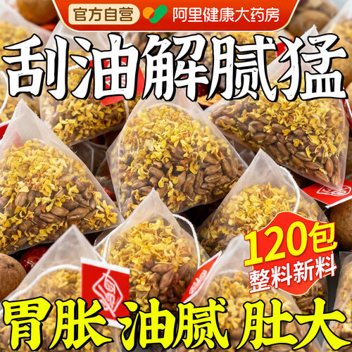 【央ma推荐】聚餐嗨吃无“腹”担