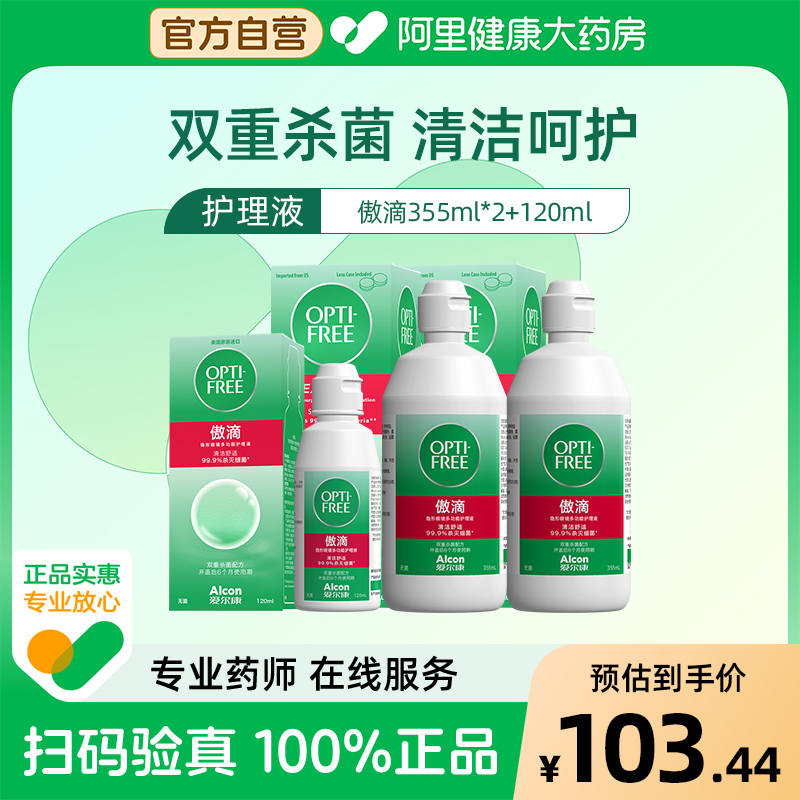 水润保湿一整天