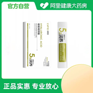 律菲头皮管理蓬蓬免洗洗发露5ml 盒 20支