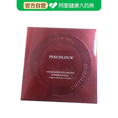 PINCOLOUR/品色游戏PINCOLOURPCL女士保养丸0.5g*10粒/盒