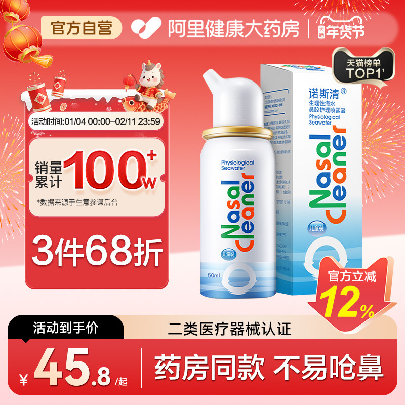 ŵ˹�������Ժ���ˮ����ϴ������������ǻ��ϴҺ��ϴ���ױ�����ͯ 77.37Ԫ��3��(��25.79Ԫ/��)