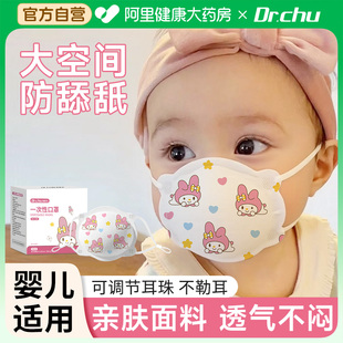 婴儿口罩0到6月婴幼儿专用6到12月小月龄新生儿1 3岁宝宝秋冬防护