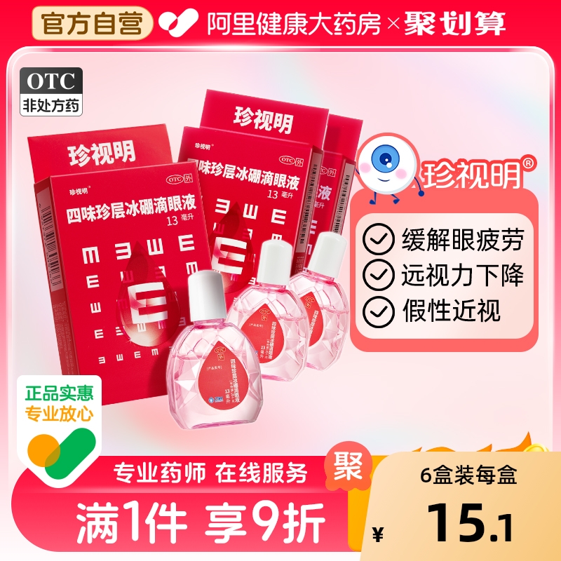 ۻ㣺ζҺɬƣģ½Խӹٷ