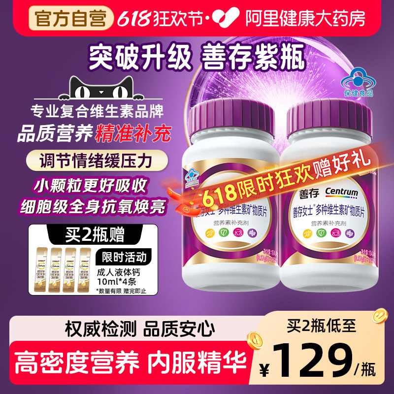 商品图