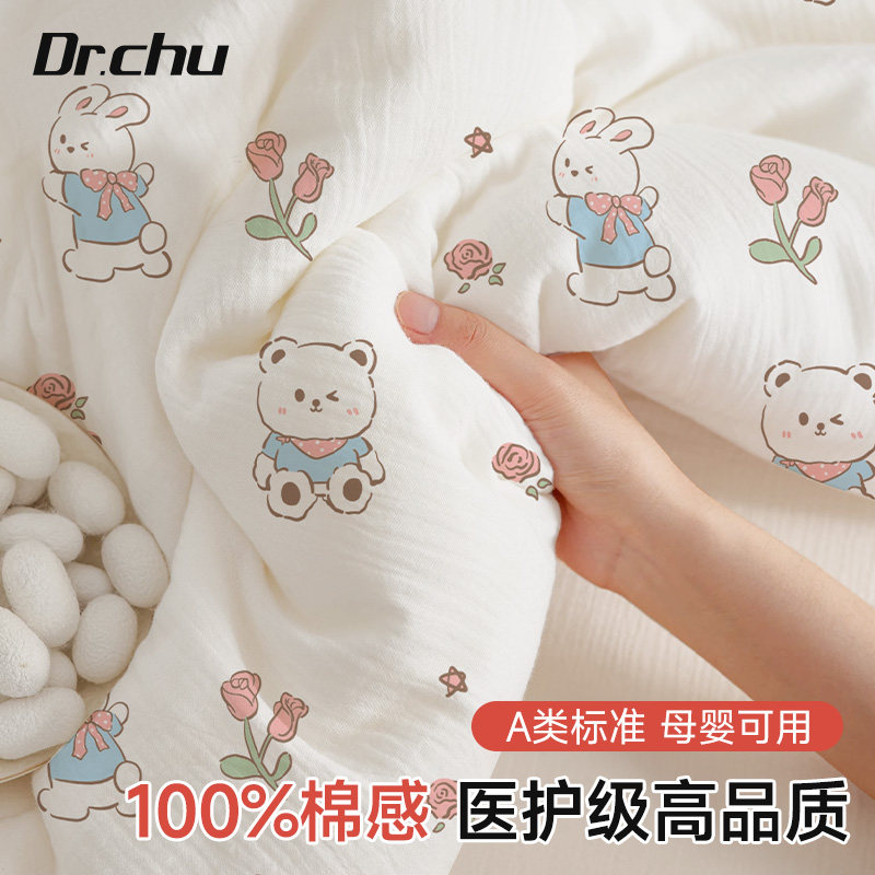 一次性床单四件套被罩床单枕套旅行加厚住酒店火车卧铺床品三件套,户外/登山/野营/旅行用品,一次性床单被套,淘宝优惠券,粉丝福利购,淘宝优惠卷