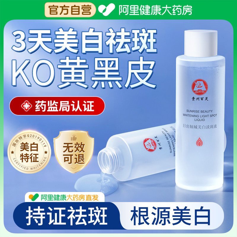 熊果苷烟酰胺美白精华提亮去黄改善暗沉肤色精华液官方正品淡祛斑