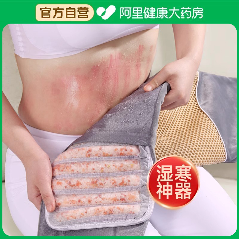 盐袋海盐热敷包理疗袋子电加热艾草艾灸肩颈电热腰部肚子粗盐盐包