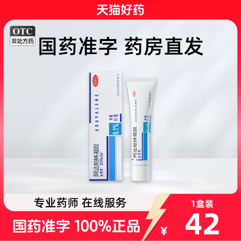 ܽİάaҽҩڵӡȥͷҩ39.1Ԫ