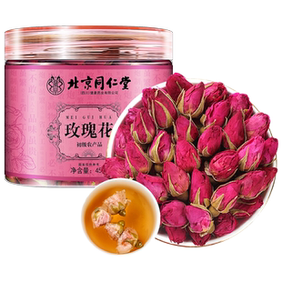 北京同仁堂墨红玫瑰花红玫瑰茶官方旗舰店云南冻干养生茶礼盒枸杞