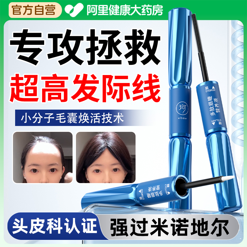 怎么感觉山羊角头发又长了！！！