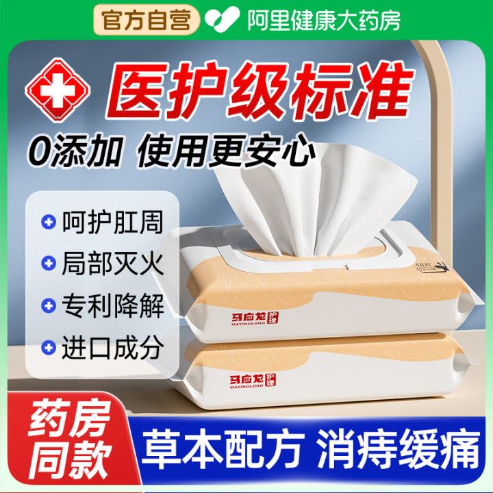 进口成分0添加医用标准更好用