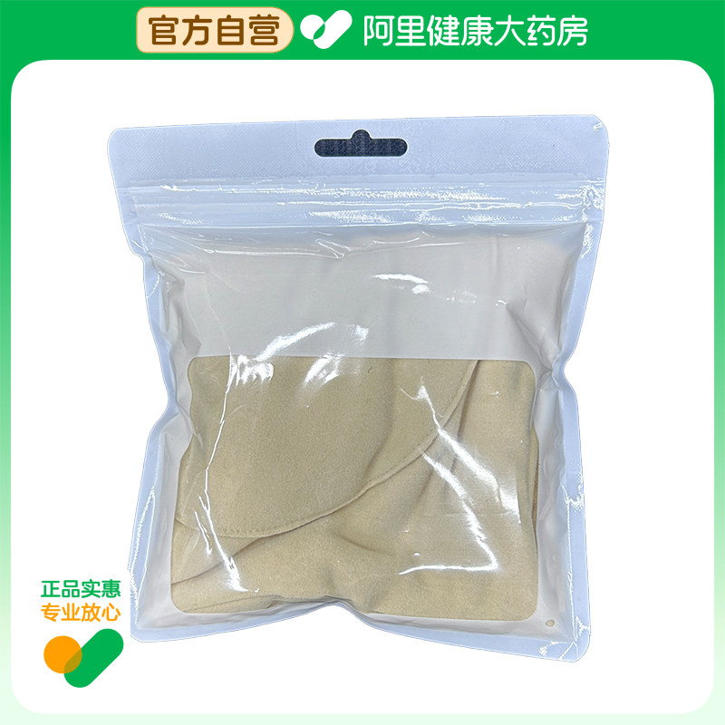 卓辰腹带肤色L码1只/袋腰带腰椎护具医用男士护腰收腹固定损伤图片