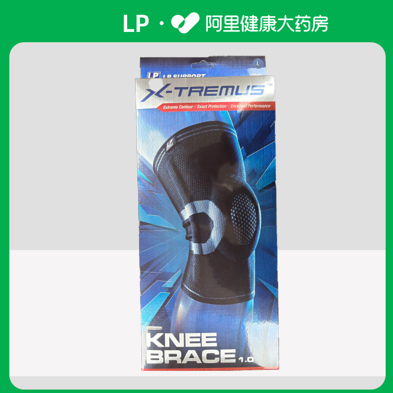 LP运动护膝 篮球登山运动护具 分级加压双支撑针织透气