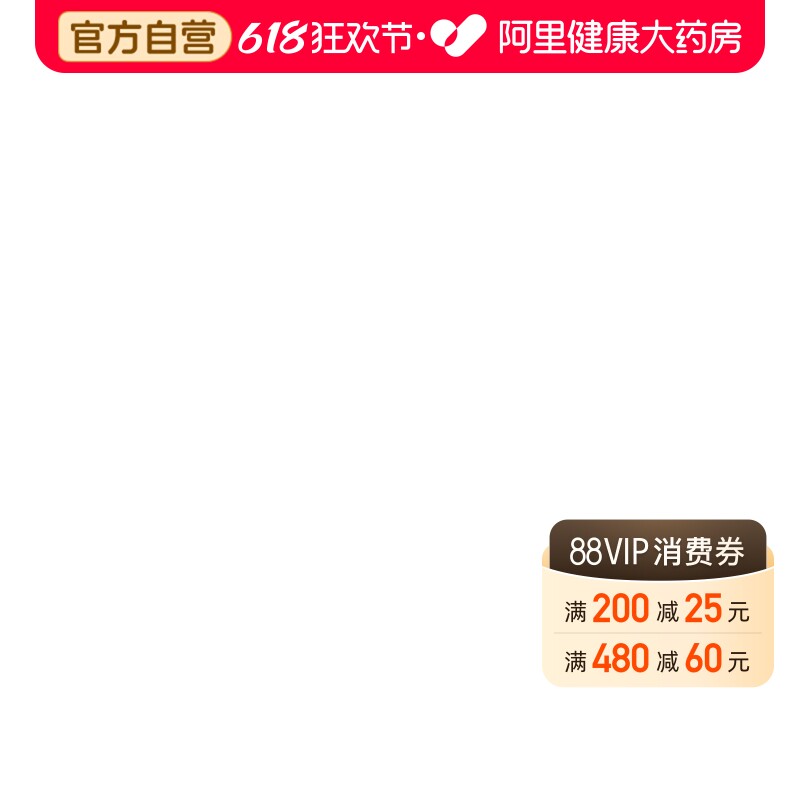 舒奈美50g医用退热凝胶退烧走珠器儿童贴冷敷物理降温通用冰敷