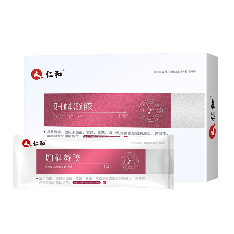 仁和妇科凝胶抑菌正品霉菌性阴道炎凝胶辅助治疗宫颈糜烂私处护理