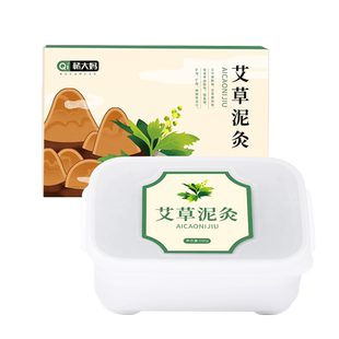 蕲大妈艾草泥灸膏草本热敷姜泥疗膜美容院专用中药祛湿排寒旗舰店