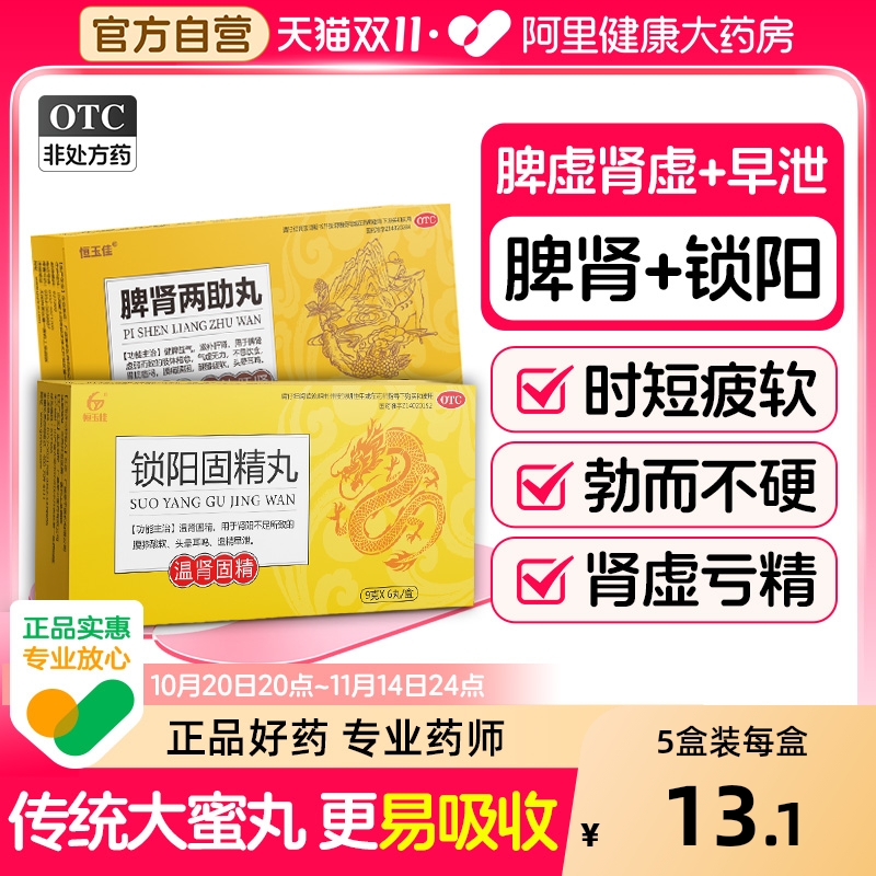 ۻ㣺̾̾ƷйƳ׳Ʒ貹236.8Ԫ4(59.2Ԫ/)