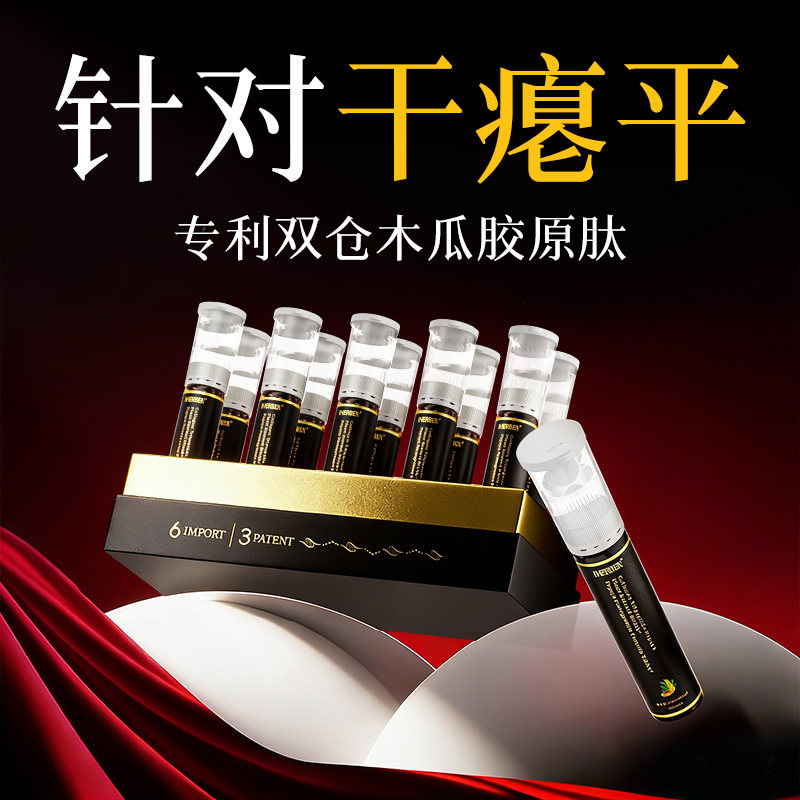 【双仓新剂型】木瓜葛根粉胶原蛋白肽6国进口原料3大发明专利,保健食品/膳食营养补充食品,普通植物提取物,淘宝优惠券,粉丝福利购,淘宝优惠卷