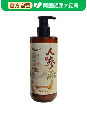 DR Jeveital/洁维塔博士人参凝萃润养护发素500ml/瓶