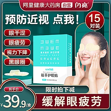 今日好价:佳明运动手表
