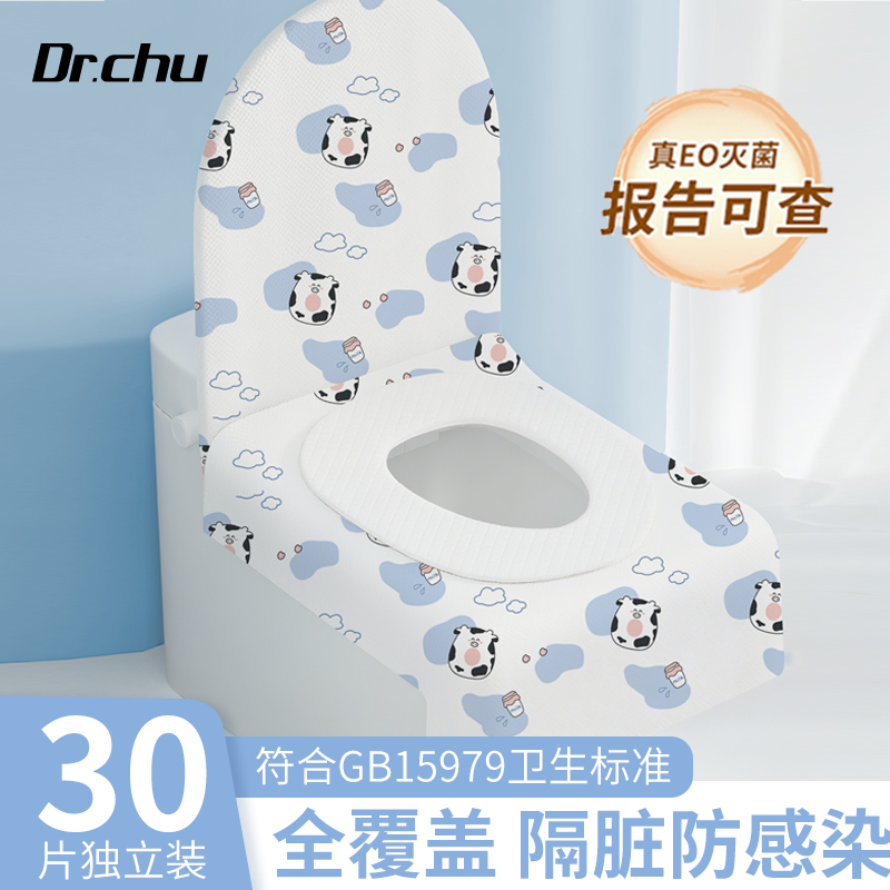 【医用级灭菌】全覆盖马桶垫