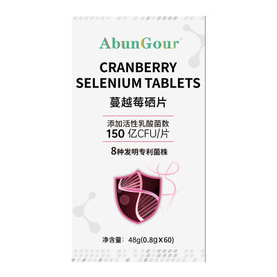 AbunGour-蔓越莓硒片 48g(0.8gx60)