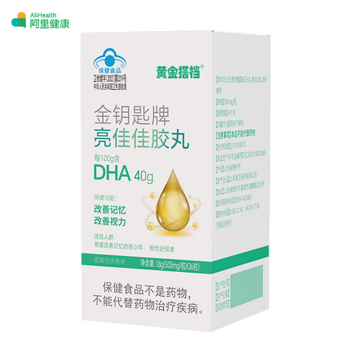 黄金搭档金钥匙牌亮佳佳胶丸18g(500mg/粒*36粒)