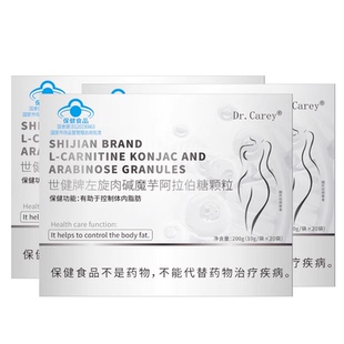 袋x20袋 Dr.Carey世健牌左旋肉碱魔芋阿拉伯糖颗粒200g 10g