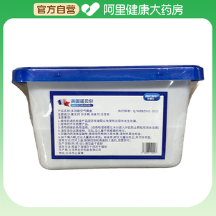 盒 多功能空气魔盒350ml 计博士 洗护