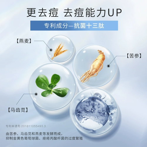 FQ Fuqing улучшает дерматит, экзему, акне, заживление ран, увлажняющий восстанавливающий кожный барьер, перевязочный гель, 30 г