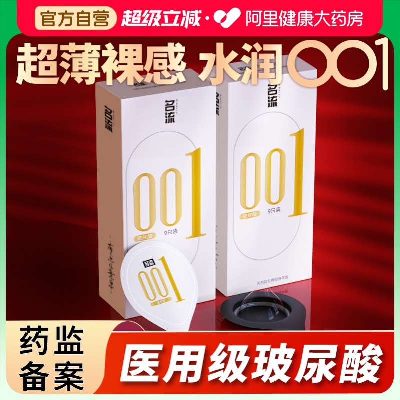 ���ڲ�����BUCEROS/��ɫ ����001�����׳������벣���ᰲȫ�׹ٷ���Ʒ�콢����������bytt 19.27Ԫ(������)