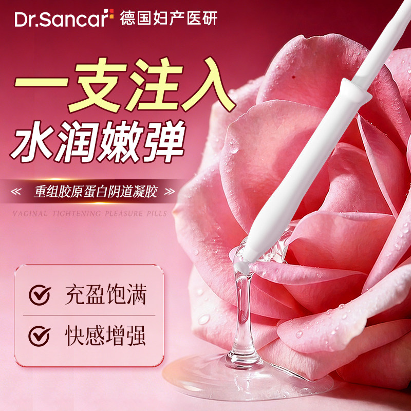 阴道私处紧致丸水润快感私密干涩产后康哑铃球盆底肌修复训练仪器