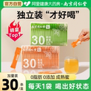 便 南京同仁堂蜂蜜小包装 纯正天然野生独立包装 正品 官方旗舰店袋装
