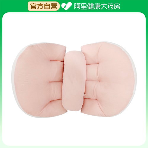 【阿里健康自营】ROMSUN孕妇枕旗舰款粉色加大款1个/袋