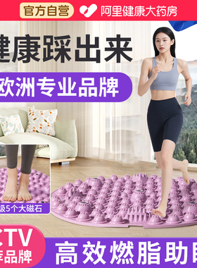 超慢跑指压板足底按摩脚垫子室内原地脚低踩脚磁石趾压板疏通经络