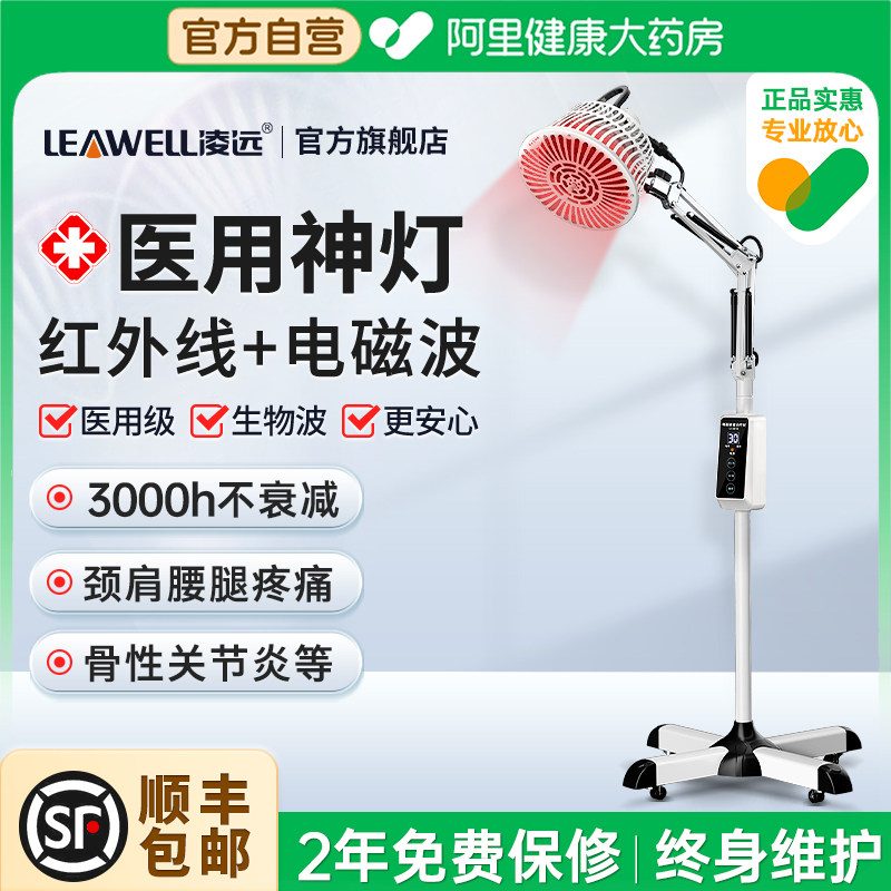 ��ԶƵ�����������Ƶƺ������Ų���ƿ��Ƽ���������Ƶ����ҽ�� 518.7Ԫ