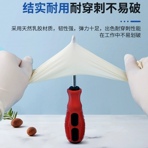 Британские медицинские перчатки одноразовые латекс