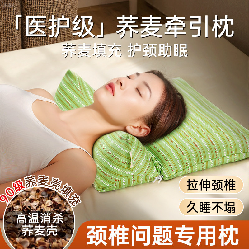 【骨科推荐】改善肩颈酸痛