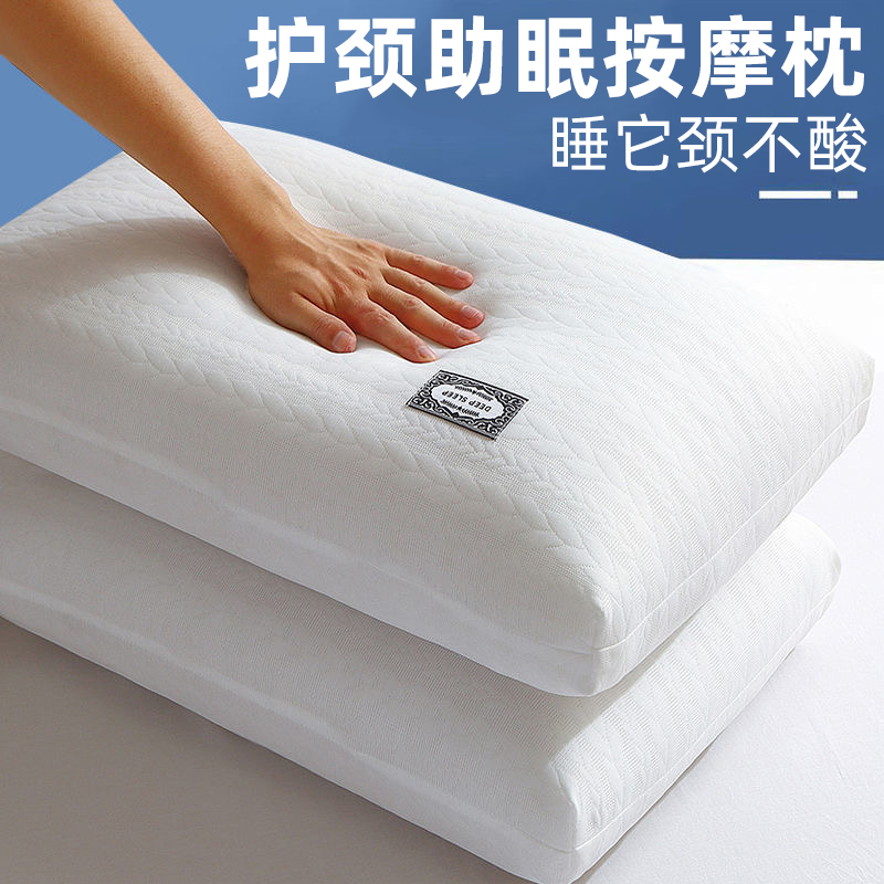 护颈助眠︱贴合头颈︱蓬松不变形