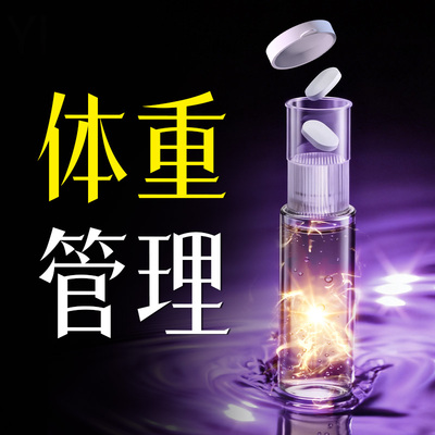 【升级199.0Pro】体重管理无效可售后超模同款控体双舱拒绝智商税