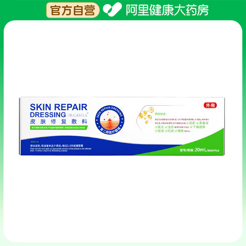 角化型湿疹
