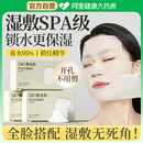 医美专用湿敷棉无菌敷脸巾可拉伸三合一开孔全棉化妆湿敷棉片开口