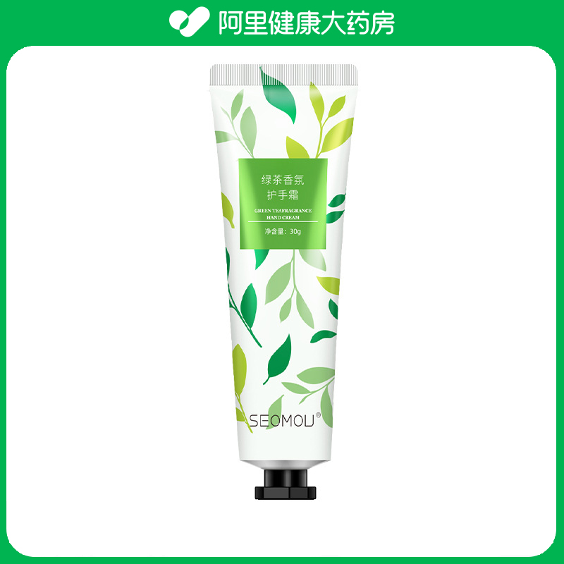 SEOMOU施逅绿茶香氛护手霜30g
