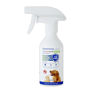 狗狗驱虫药体外去跳蚤虱子除蜱虫专用宠物蚤立清杀驱虫喷雾剂猫咪