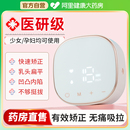 电动乳头内陷少女发育不良扁平凹陷育孕产妇哺乳期拔奶头矫正牵引