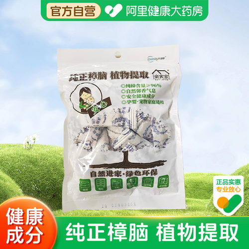 超亚  乐实家日常用纯正樟脑丸 100g/袋
