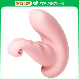 劳乐斯巧舌穿戴跳蛋粉色硅胶变频女用情趣用品静音可充电无线便携
