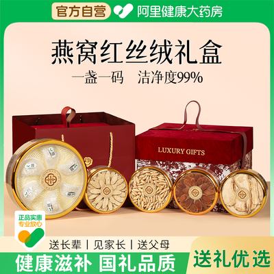 【中国人民保险承保产品】燕窝