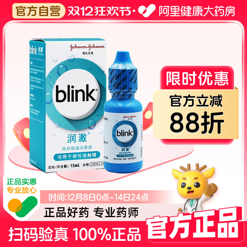 院线同款 正品保证