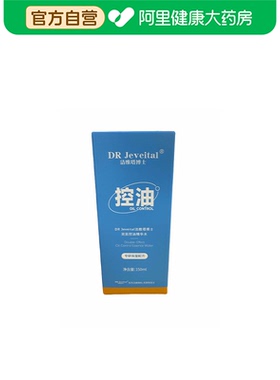 DR Jeveital/洁维塔博士双效控油精华水150ml/瓶